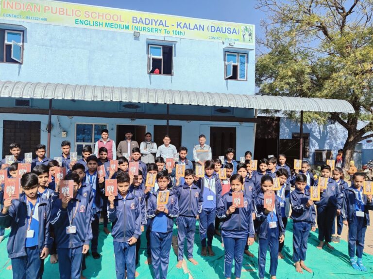 INDIAN PUBLIC SCHOOL, BADIYAL-KALAN