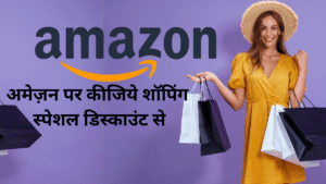 amazon