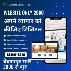 Website Development Instagram Post